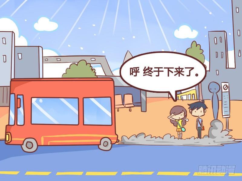 234-站门口的危害4