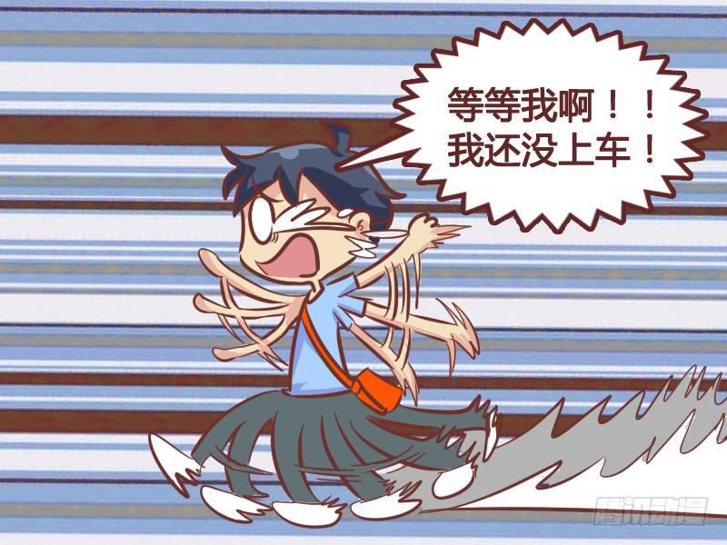 234-站门口的危害6