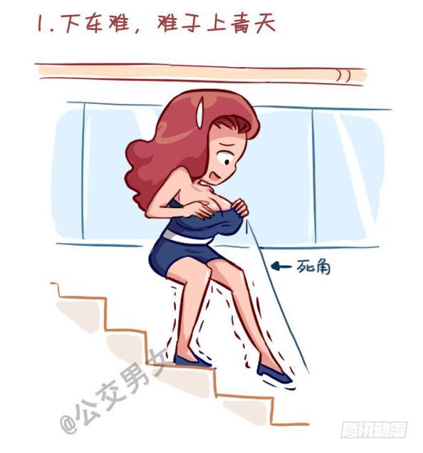 237-大胸妹子的烦恼1