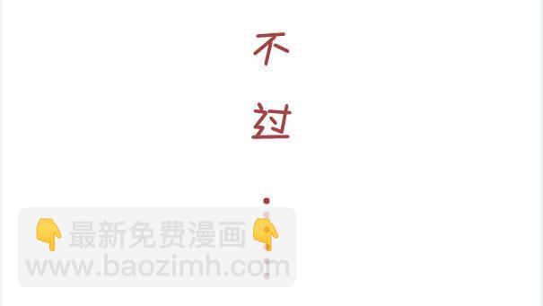 237-大胸妹子的烦恼10