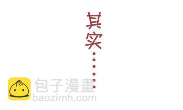 237-大胸妹子的烦恼12