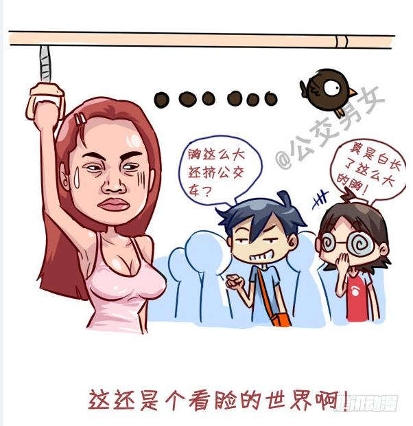 237-大胸妹子的烦恼13