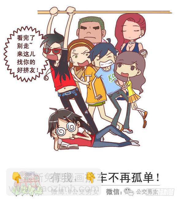 237-大胸妹子的烦恼14