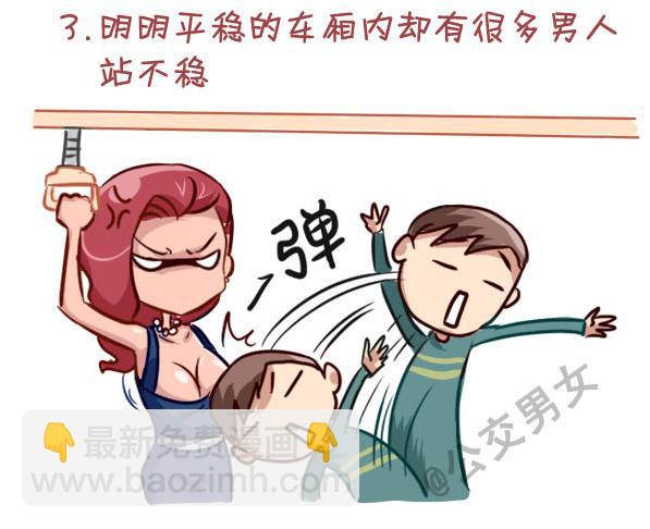237-大胸妹子的烦恼3