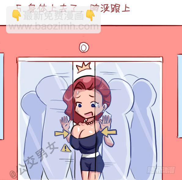 237-大胸妹子的烦恼5