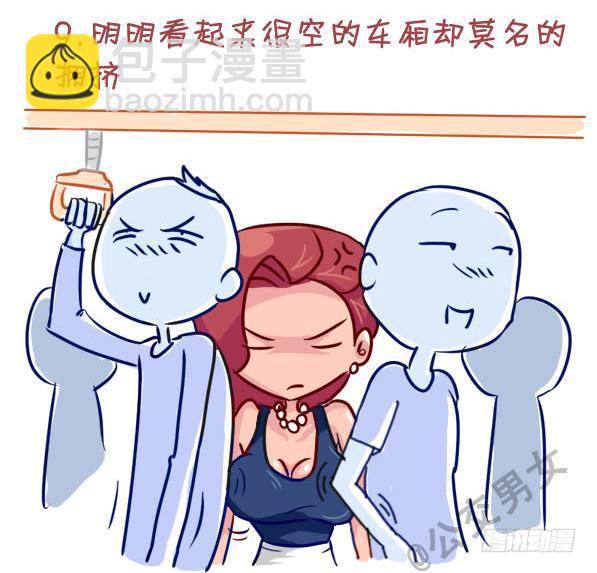 237-大胸妹子的烦恼9