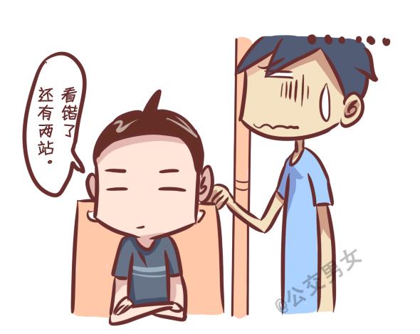 242-识别提前下车的人10