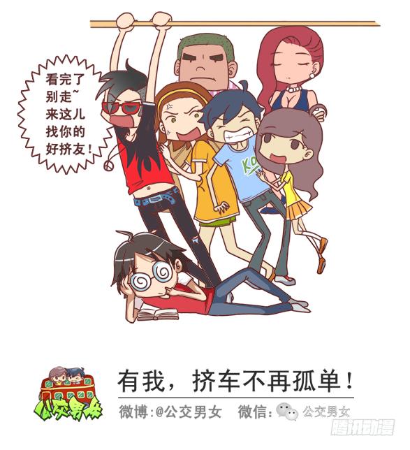 242-识别提前下车的人11