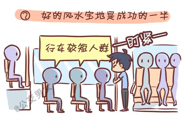 242-识别提前下车的人2
