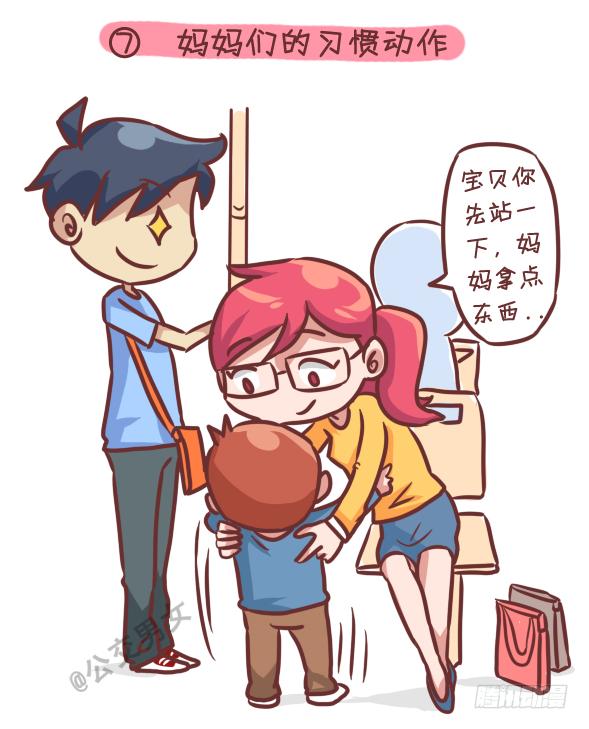 242-识别提前下车的人7