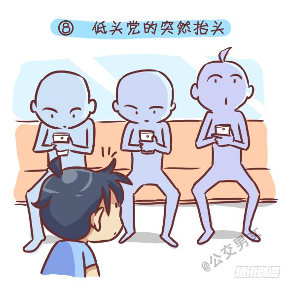 242-识别提前下车的人8
