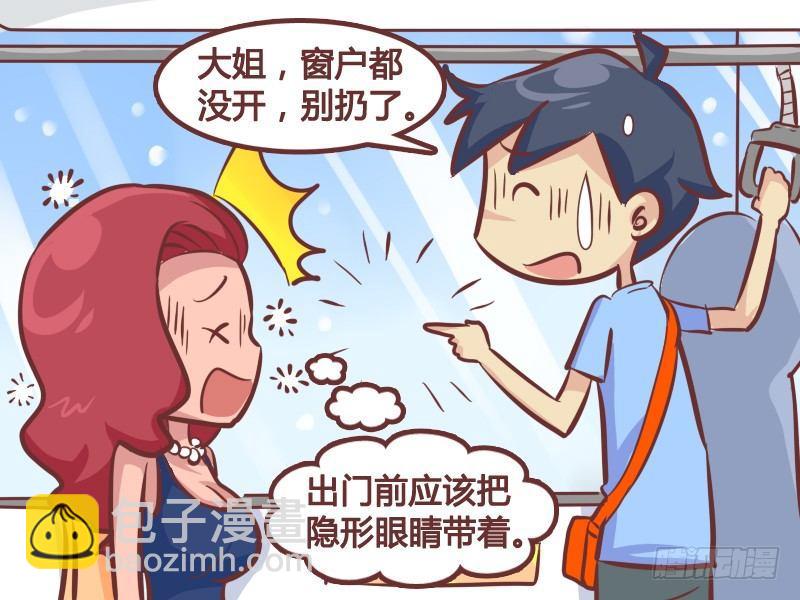 243-丢不出去的苹果核7