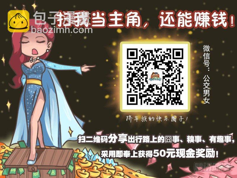 243-丢不出去的苹果核8