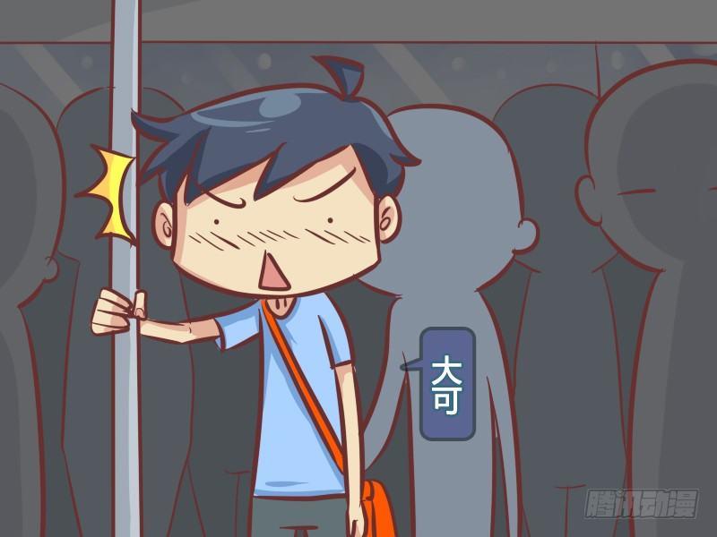 247-非礼！2