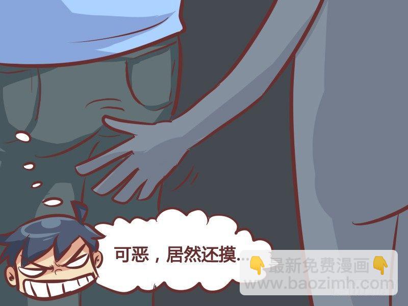 247-非礼！3