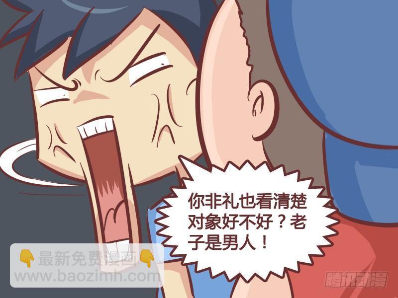 247-非礼！4