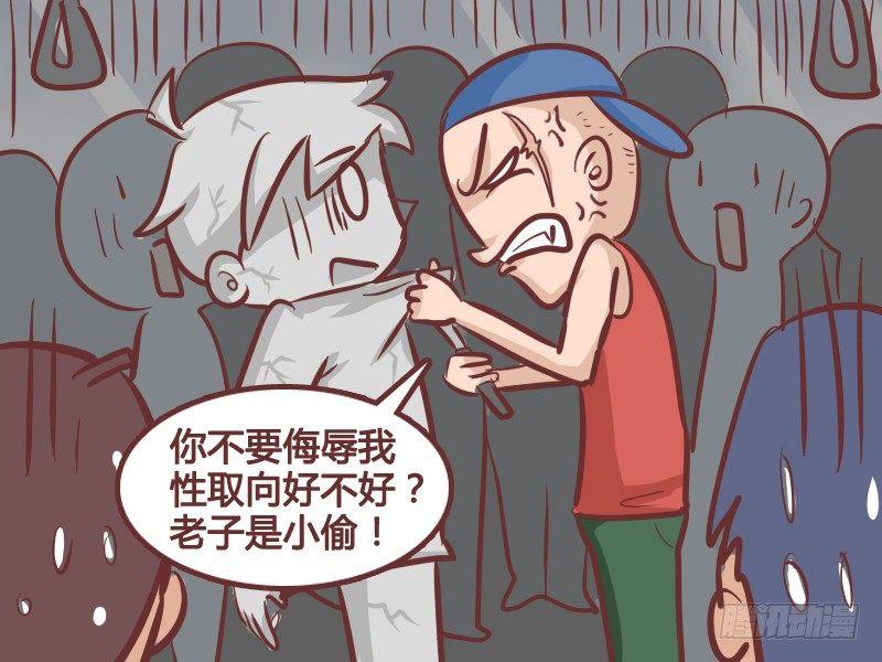 247-非礼！5