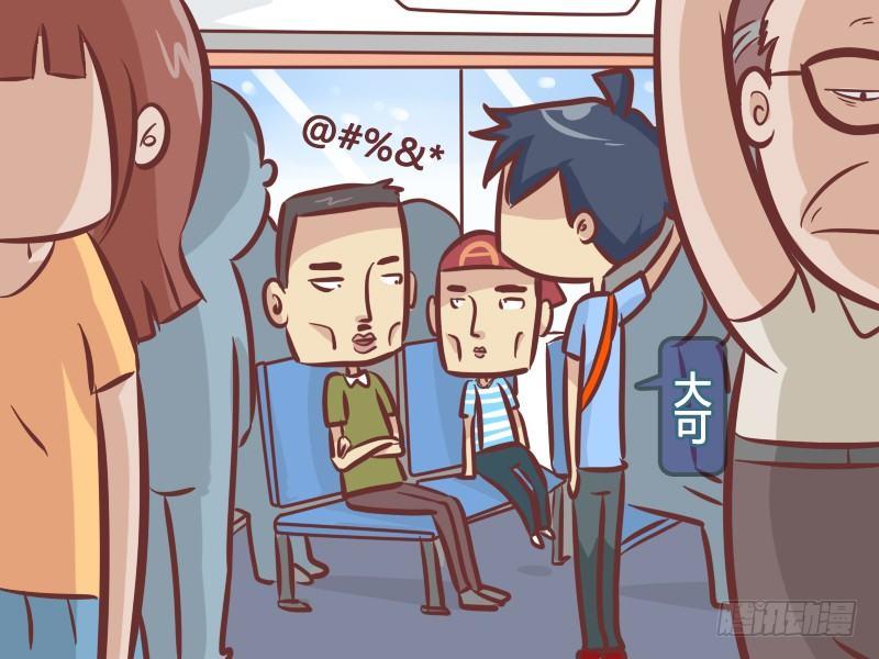 251-打不过你妈1