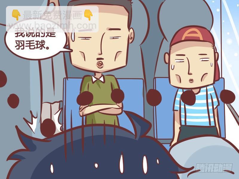 251-打不过你妈4