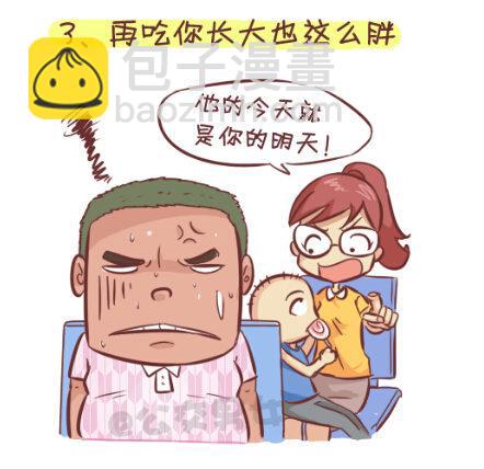253-大话公交之胖纸挤公交2
