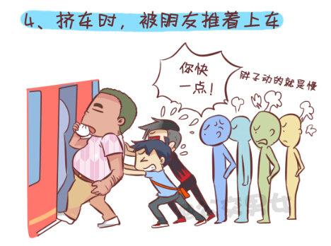 253-大话公交之胖纸挤公交3