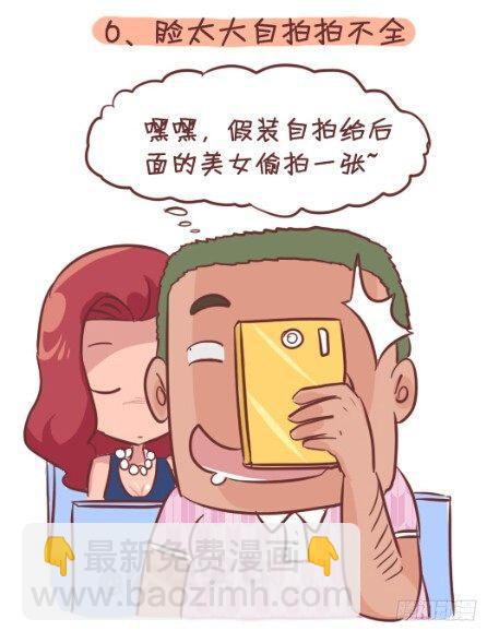 253-大话公交之胖纸挤公交5