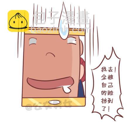 253-大话公交之胖纸挤公交6