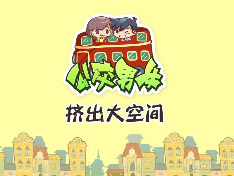254-挤出大空间0