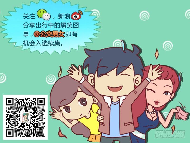 254-挤出大空间5