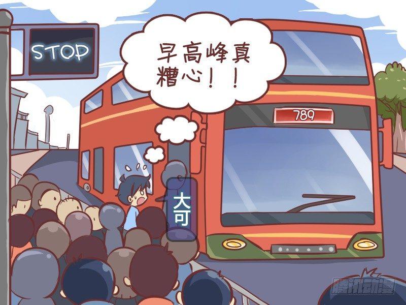 292-线路出错1