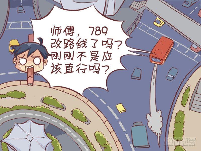 292-线路出错2
