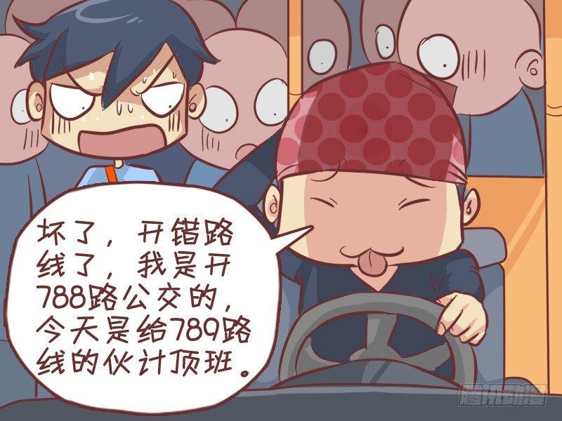 292-线路出错3
