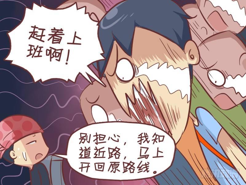 292-线路出错4