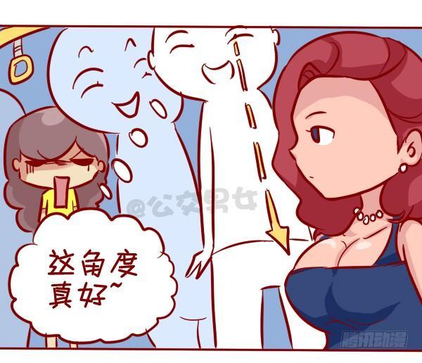 306-平胸妹子挤公交11