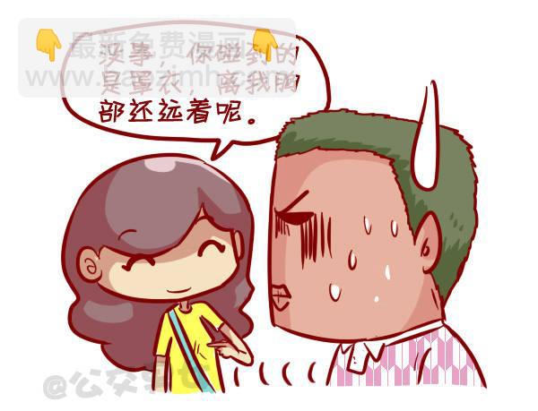 306-平胸妹子挤公交8
