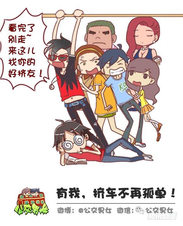 312-单身汪如何熬过光棍节？9