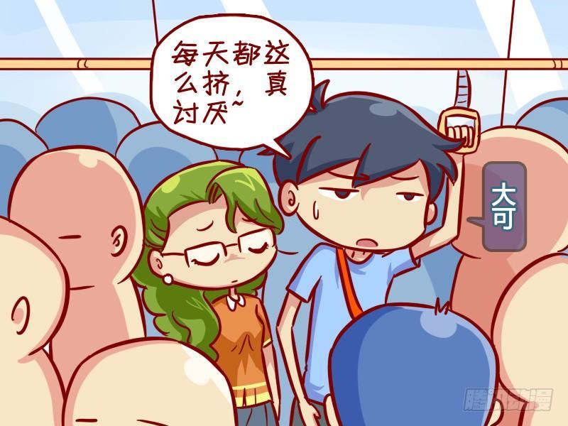 315-误会1