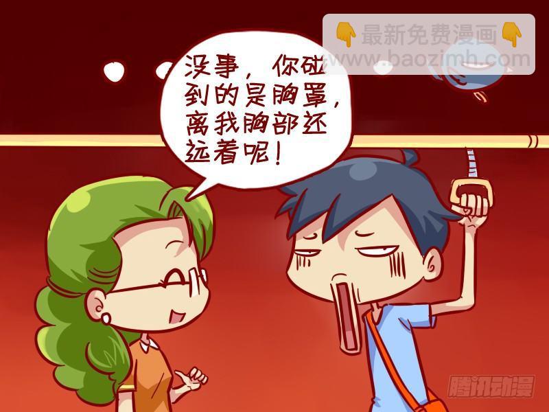 315-误会4