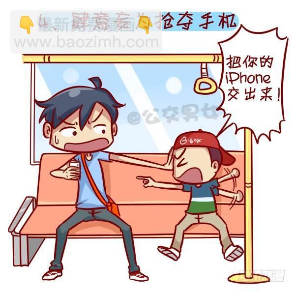 316-那些讨厌的熊孩子行为4