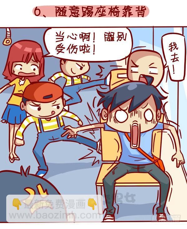 316-那些讨厌的熊孩子行为6