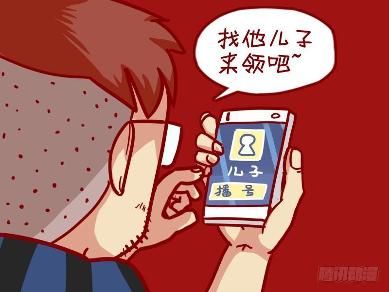 321-儿子3