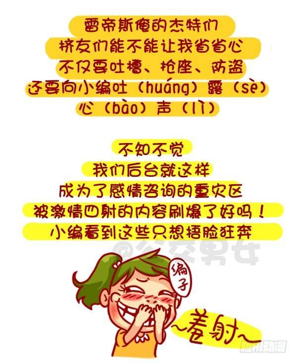 326-名花有主，如何机智的松土0
