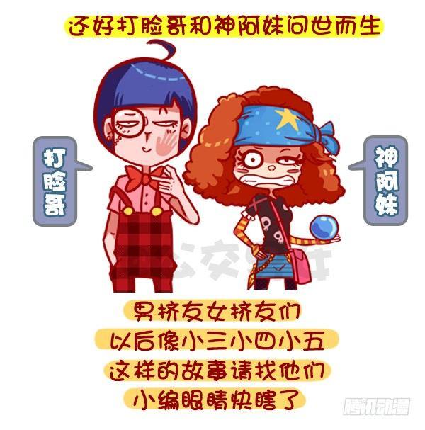326-名花有主，如何机智的松土1