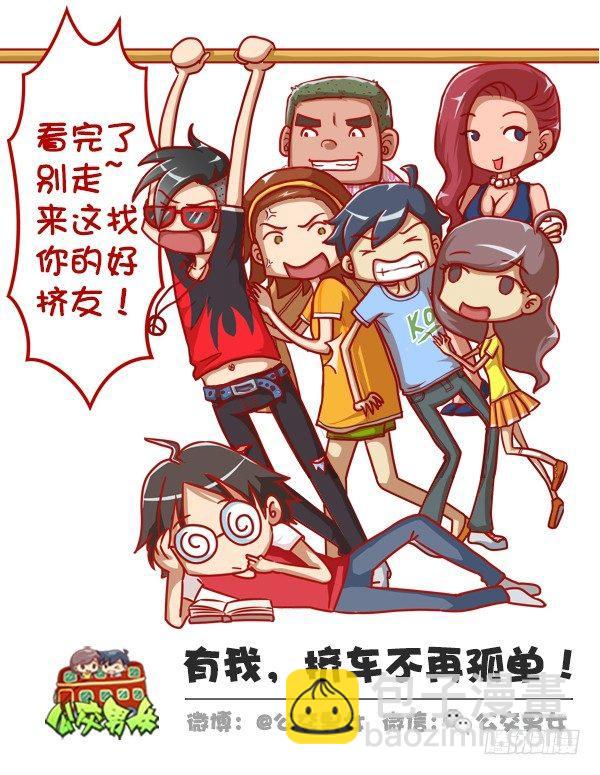 326-名花有主，如何机智的松土14