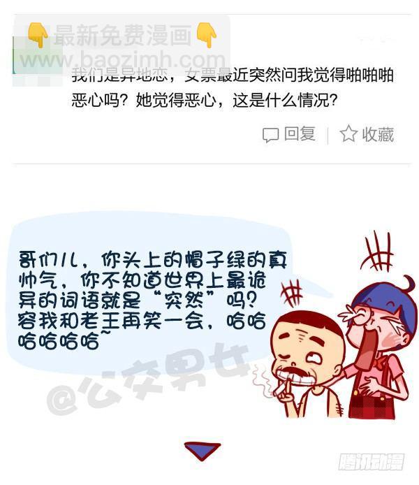 326-名花有主，如何机智的松土9