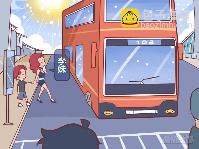348-咱们换位置1