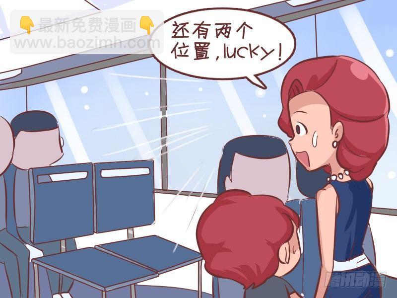 348-咱们换位置2