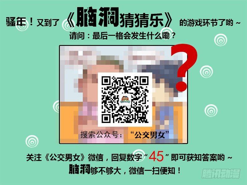 400-赶时间4