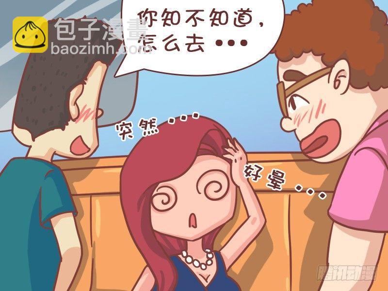 420-地铁惊魂2