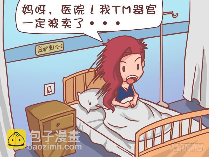 420-地铁惊魂5